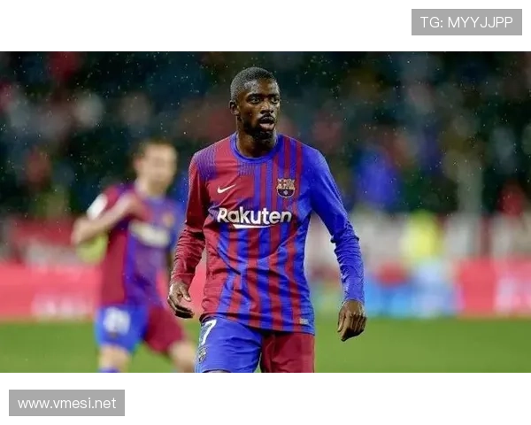 登贝莱巴萨生涯表现复盘 算不算未达预期的引援水货