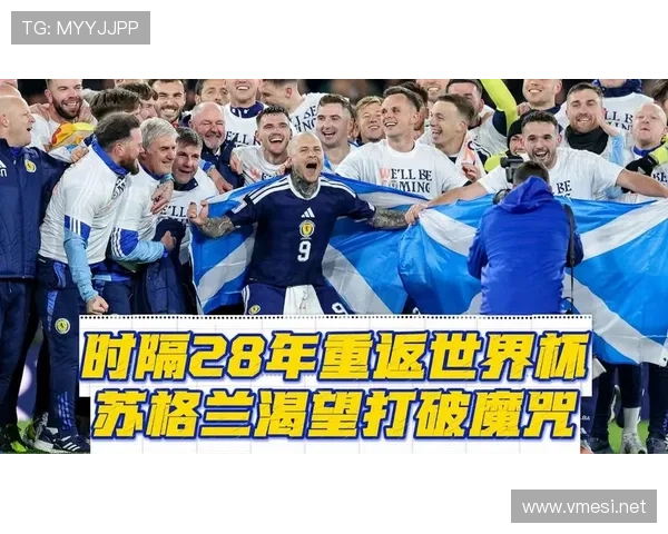 苏格兰能否完成世界杯突破 苏格兰能否完成世界杯突破