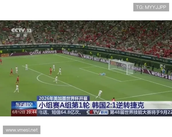 捷克重返世界杯止步小组赛：A组战绩与表现复盘
