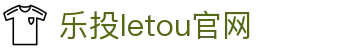 LETOU-乐投(中文)官方网站